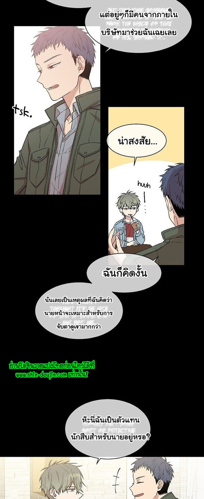 Circle Trap EP 8